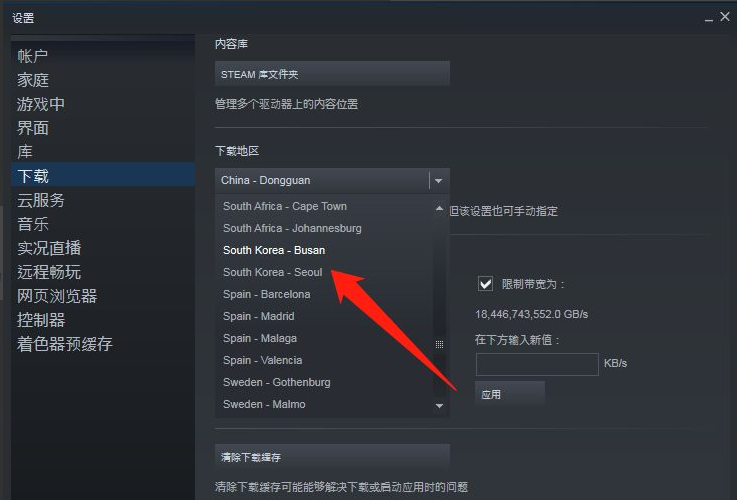 steam CS go更新一直处于位于更新队列中是什么意思？