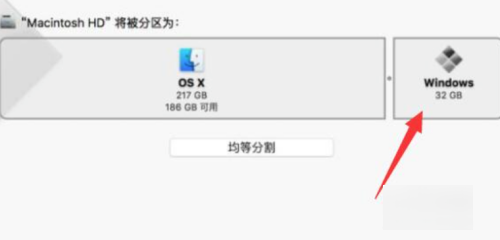 苹果电脑怎么安装win7系统？