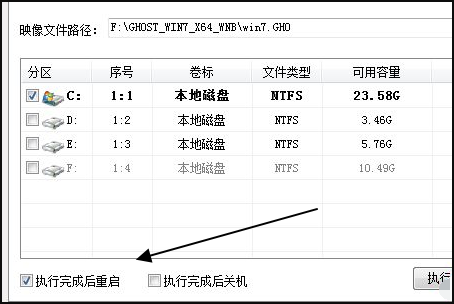 0xc000035a如何解决不支持64位如何重装系统