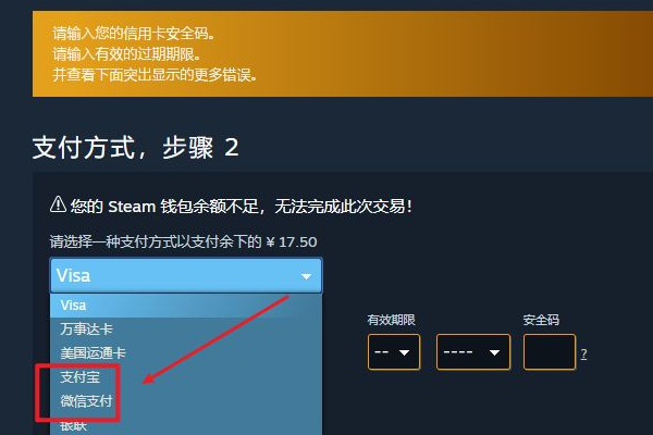 steam上的gta5多少钱?