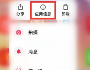 抖音怎么回事，老是自动闪退？