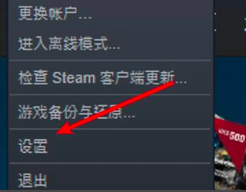 steam令牌怎么开启？