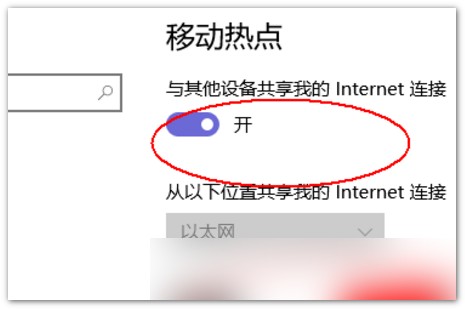 WIN7怎么开启wifi功能