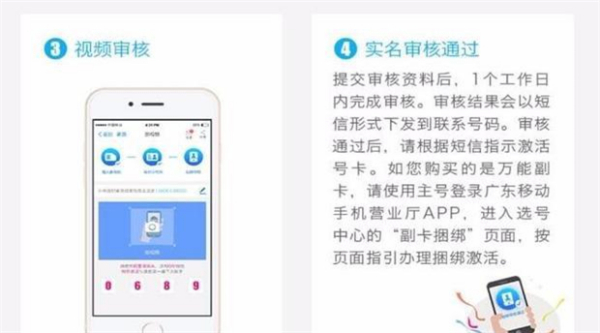 移动营业厅办手机卡的步骤是什么？