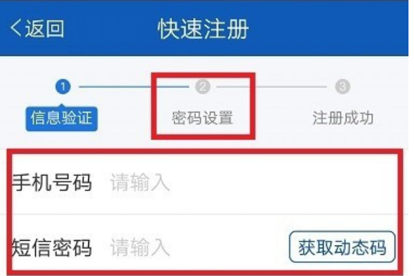 怎么能查询到自己的交通银行卡号，急