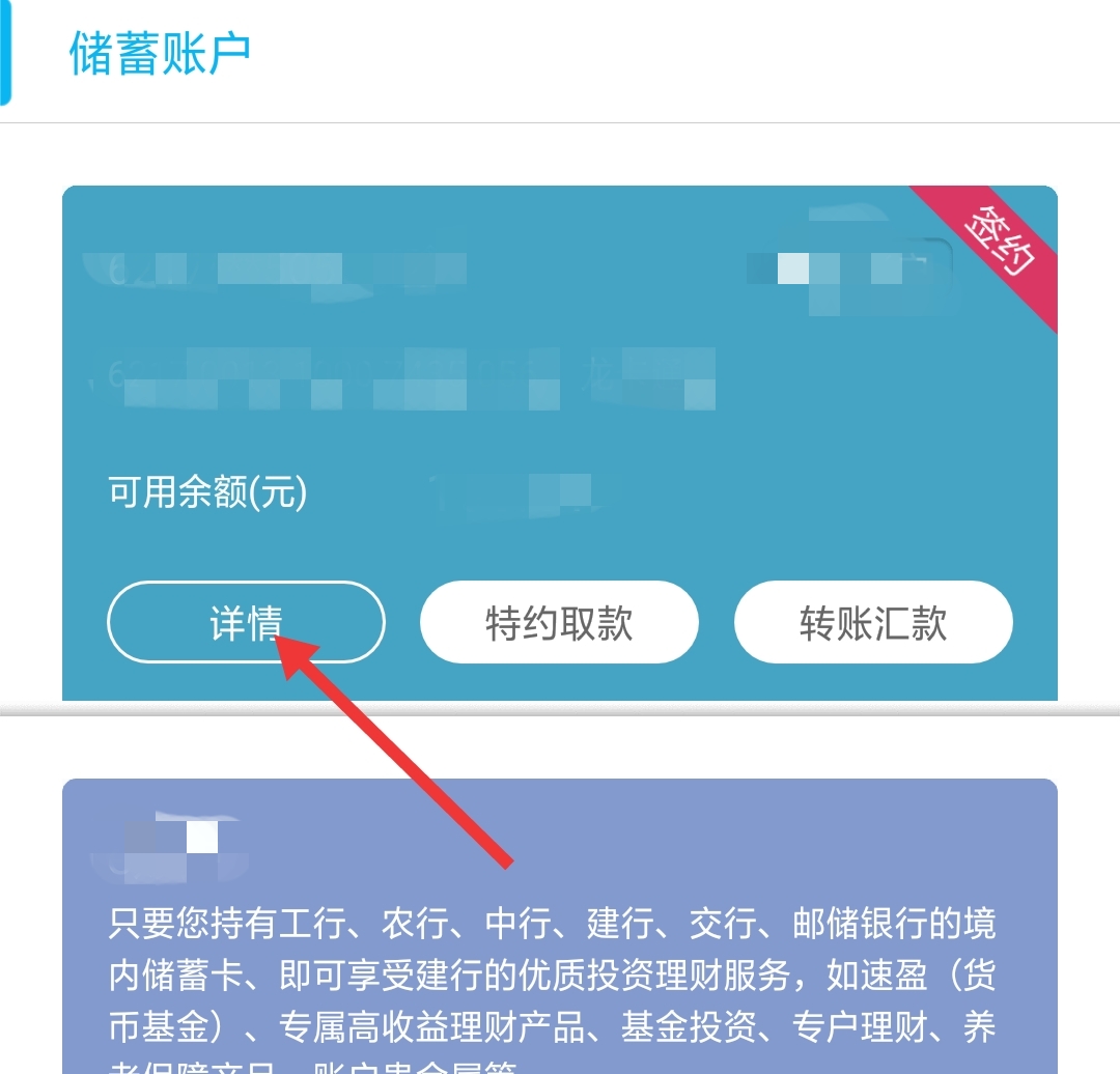 我有一张华夏银行信用卡，如何查询账单明细？