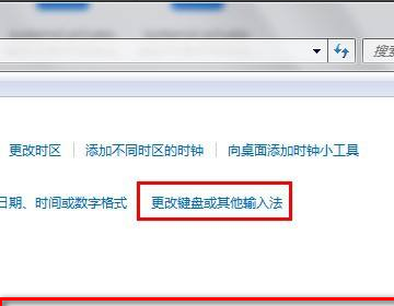 win7输入法不见了怎么调出来