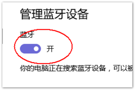 WIN7怎么开启wifi功能