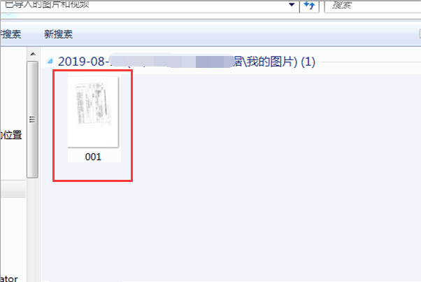 HP LaserJet M1005 MFP怎么扫描