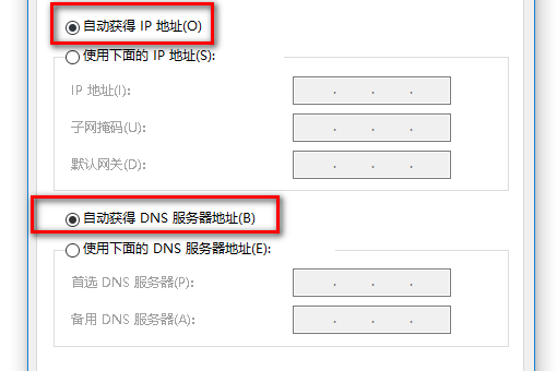 ip地址与网络上其他系统有冲突怎么办