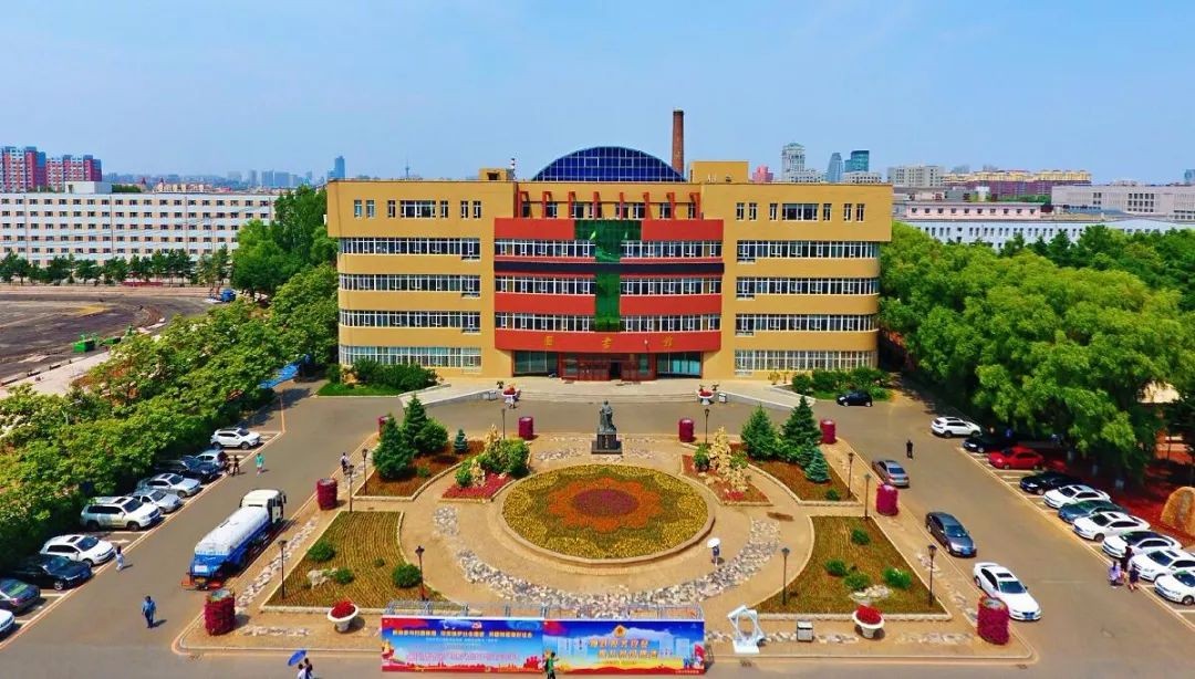 长春大学怎么样