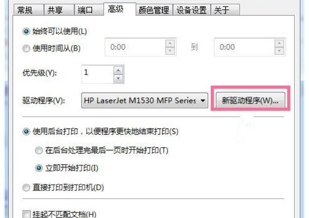 打印机出现 pcl xl error 提示