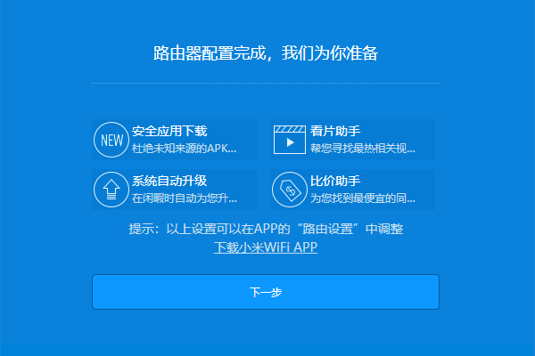 无线路由器与电信光猫怎么连接，然后wifi那些怎么设置