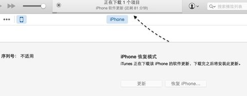 iphone5按开机键出现白苹果，然后黑屏，开不了机怎么办？