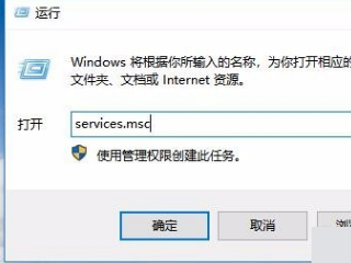 怎么打开Windows 的系统服务