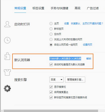 为什么手机QQ邮箱打不开？