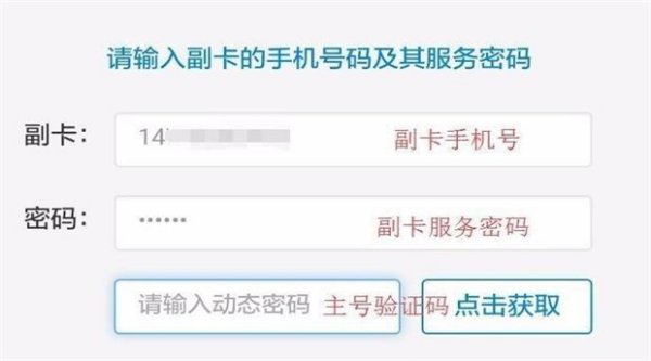 移动营业厅办手机卡的步骤是什么？