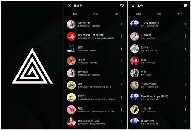 哪些音乐软件下载歌曲不收费