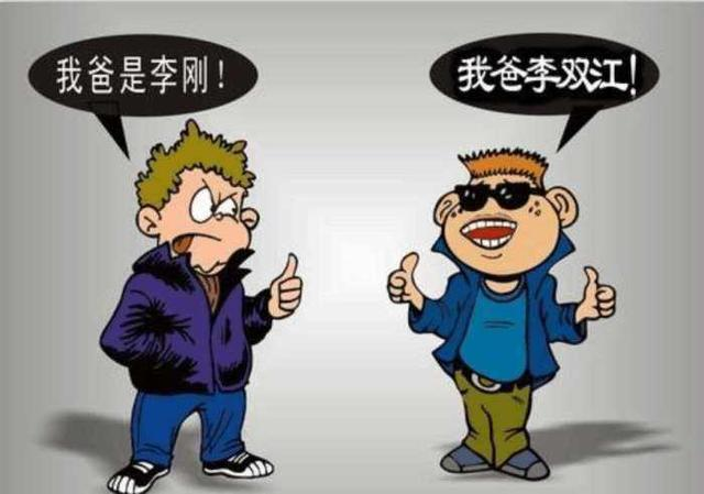 “我爸是李刚”的当事人出狱，李刚现在是什么职位？