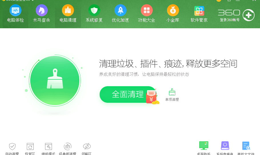 优酷客户端搜索后总是显示网络连接失败，请检查你的网络！