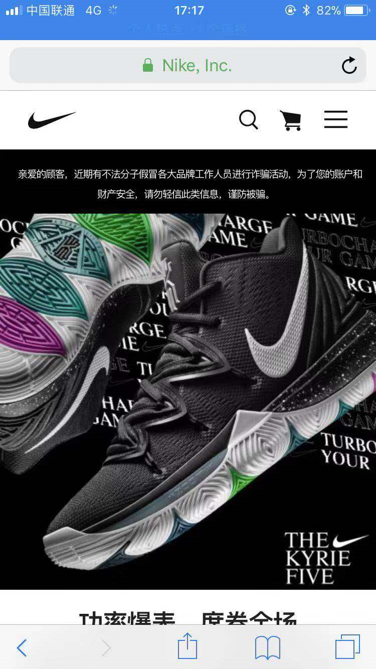 NIKE的官网是哪一个,有没有APP?