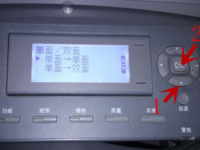 惠普LaserJet M1213nf MFP复印多张时怎么操作？按什么键？