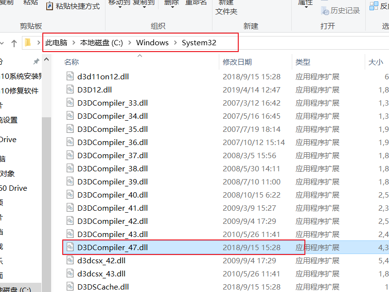 安装ps2019 后,弹出缺少D3DCOMPILER_47.DLL