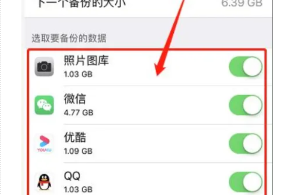 iphone备份在哪里查看