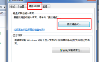 电脑右下角工具栏里不显示语言栏了 是怎么回事 ？？怎么解决？？