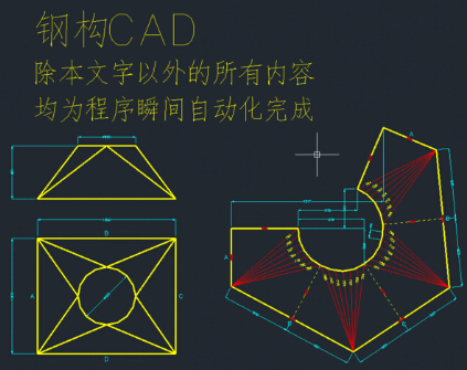 天圆地方手工怎么放样？