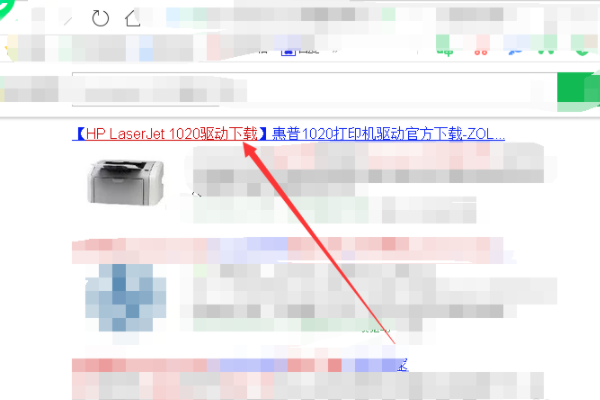 如何安装HP LaserJet 1020打印机驱动程序？