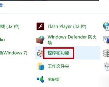 Windows10防火墙错误1068依赖服务或组无法启动，怎么办？