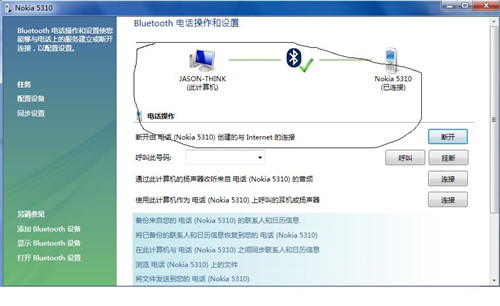 电脑如何用手机流量上网？