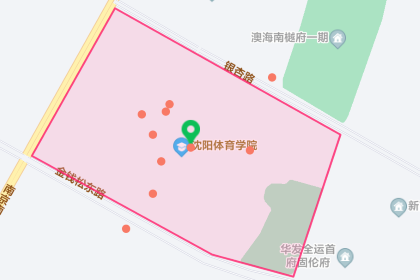 沈阳体育学院地址