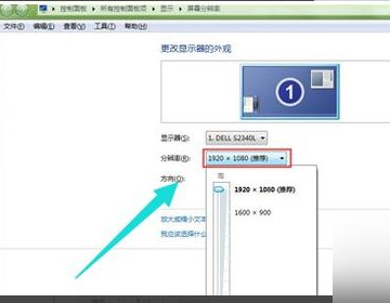 win7桌面图标变大了怎么调小