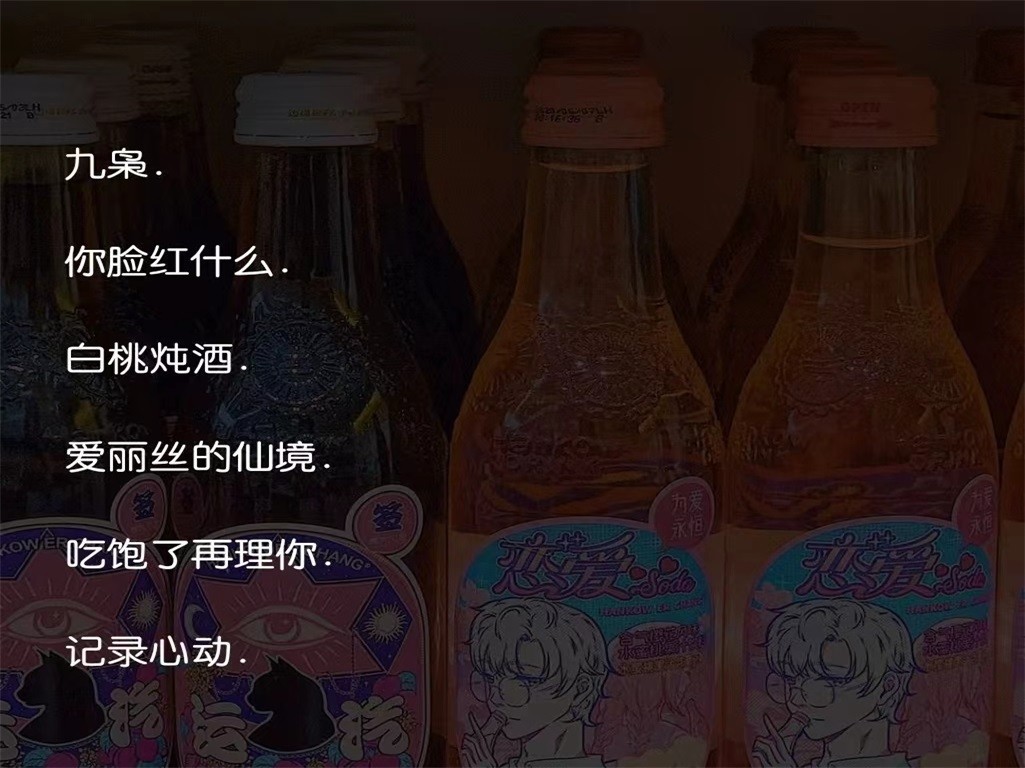 网名叫什么好