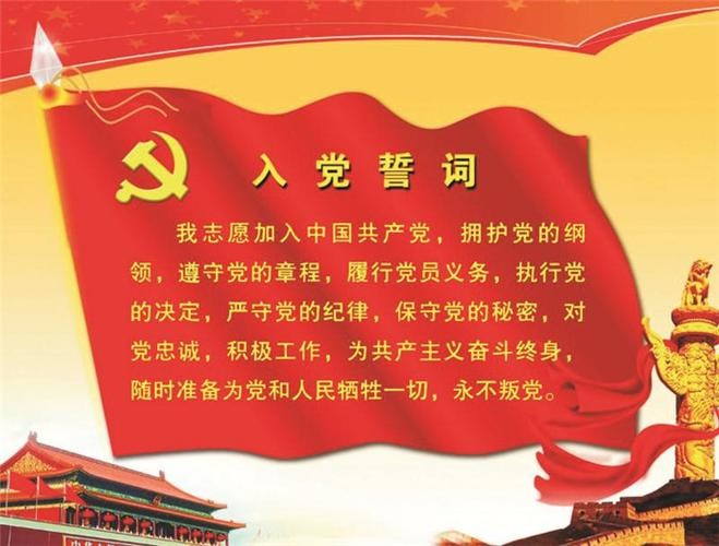 中共中央关于党的百年奋斗重大成就和历史经验的决议