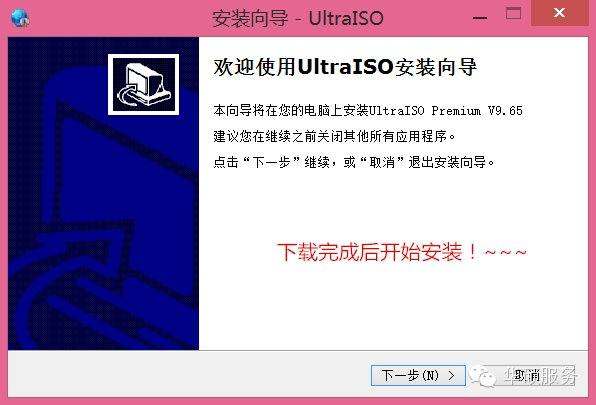 u盘做系统盘详细步骤