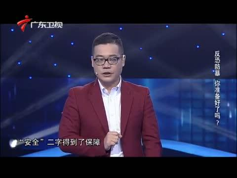 《社会纵横》讲什么？