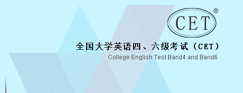 英语四六级报名网址是什么