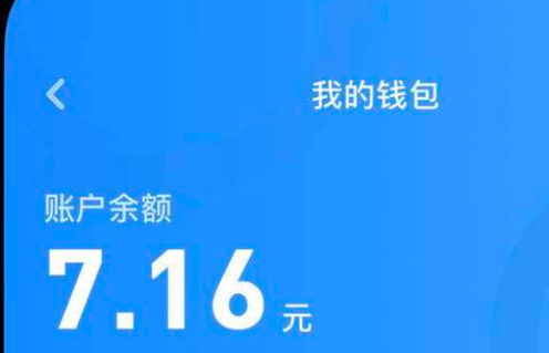 合众易宝,是什么为什么扣了我的钱,在哪里可以把他提出来?