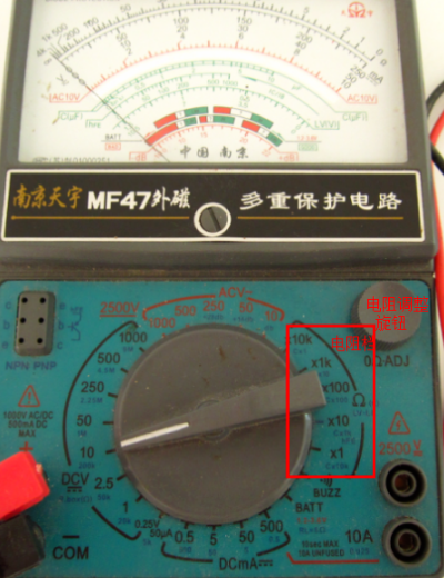 mf47指针式万用表使用和图解