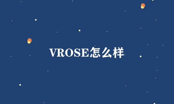 VROSE怎么样