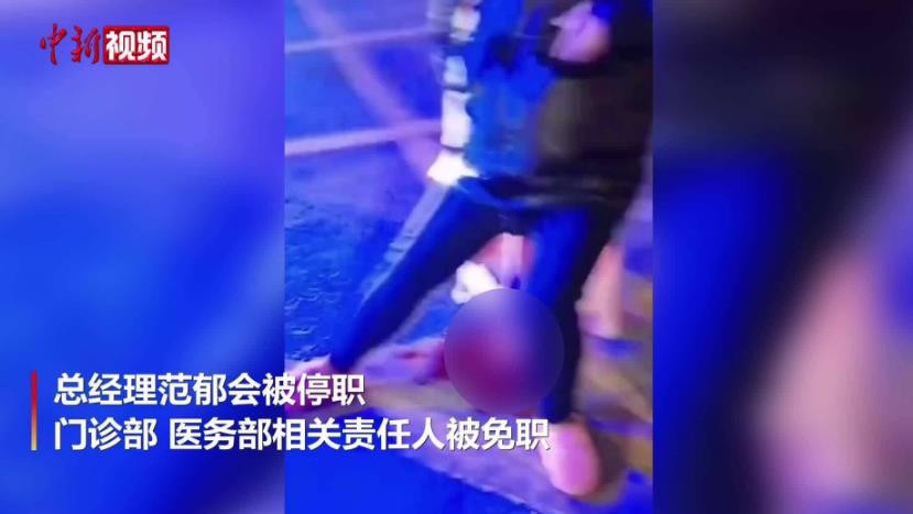 西安孕妇流产事件是怎么回事？后续如何？