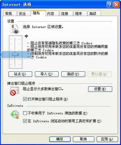 一进福建省国家税务局网上办税大厅IE会自动关闭