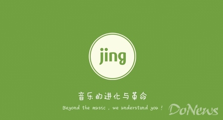 Jing.FM的创始人