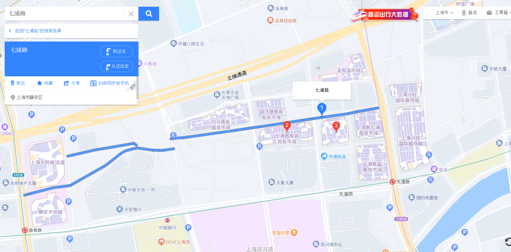 '上海七浦路属于哪个区