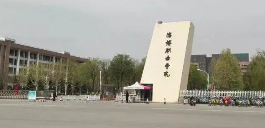 学数控技术哪个学校好