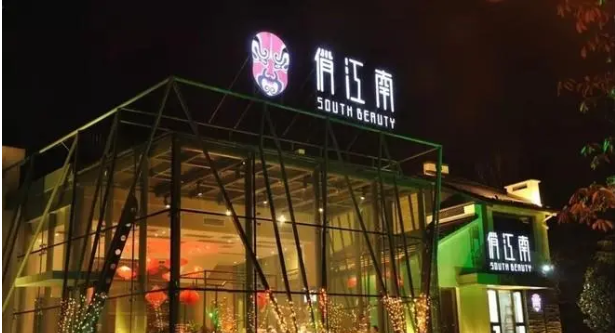 网红店的没落，从无人排队开始，网红店该靠什么重新“翻身”？