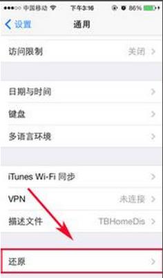 “iphone 5s”无线网络变成灰色的是什么原因？